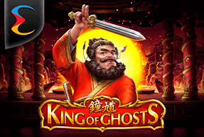 Игровой автомат King of Ghosts