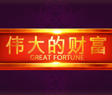 Great Fortune