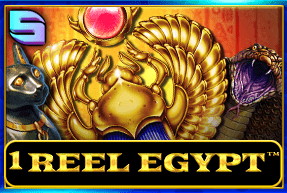 1 Reel Egypt